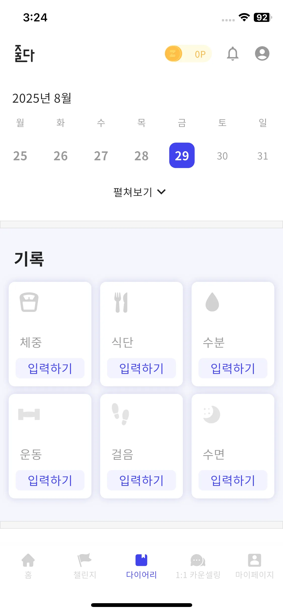 Test Image 4